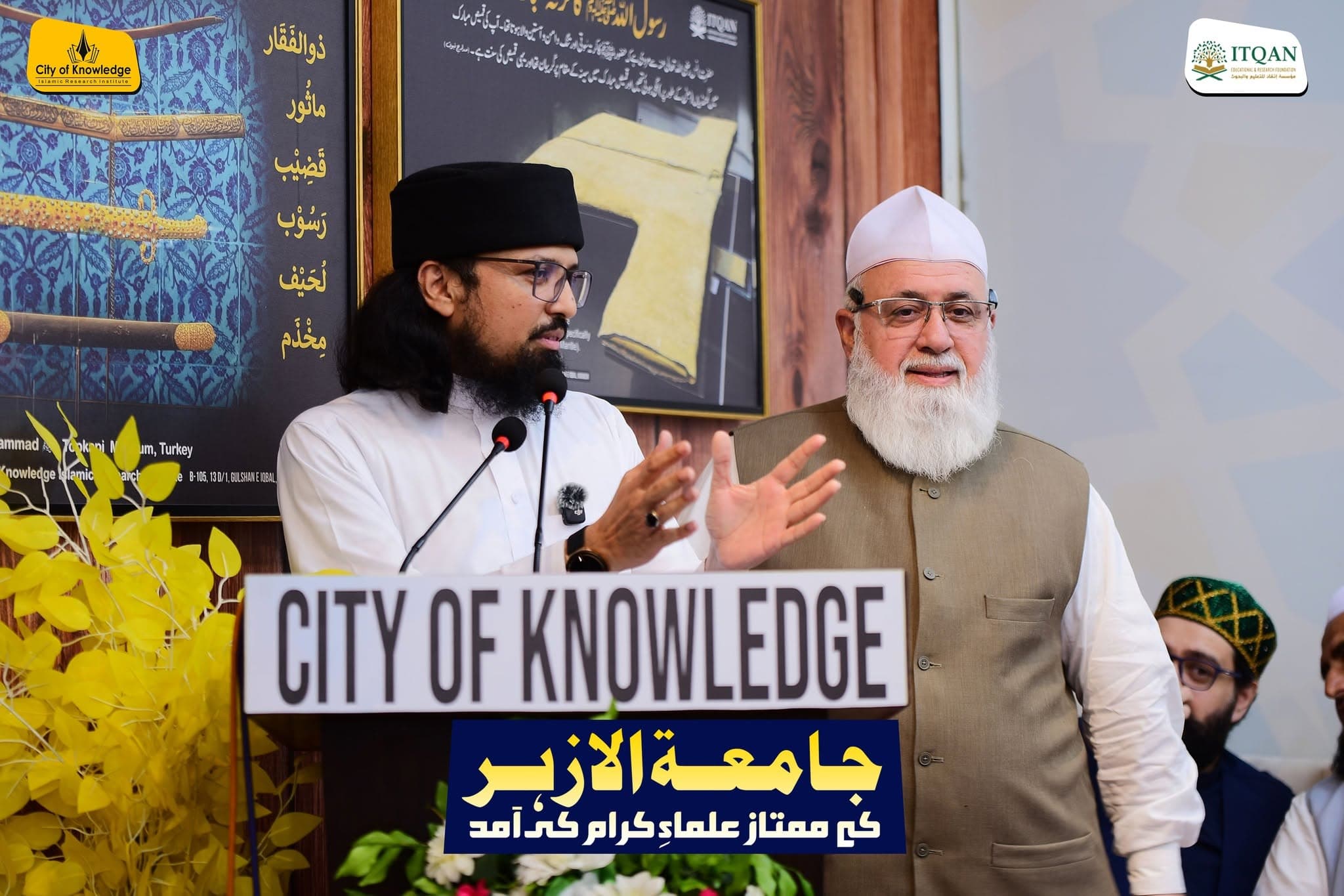 City of Knowledge campus photo 4