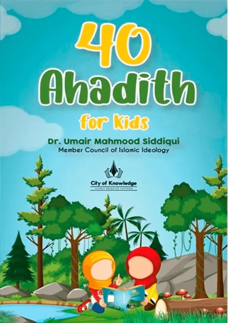 40 Ahadiths For Kids cover