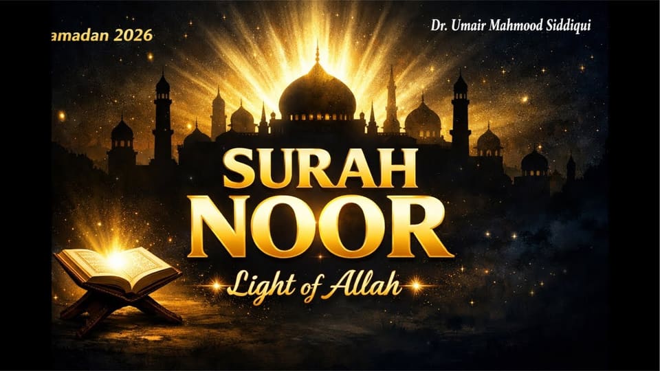Surah Noor