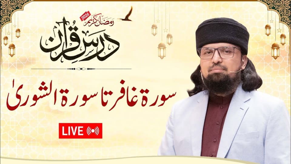 Surah Muhammad to Hujrat