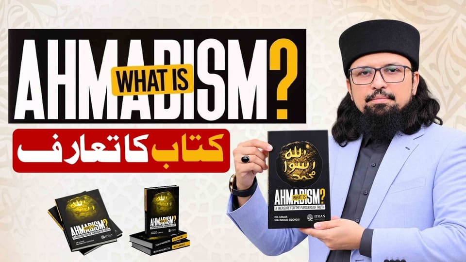 What Is Ahmadism? | Book Introduction