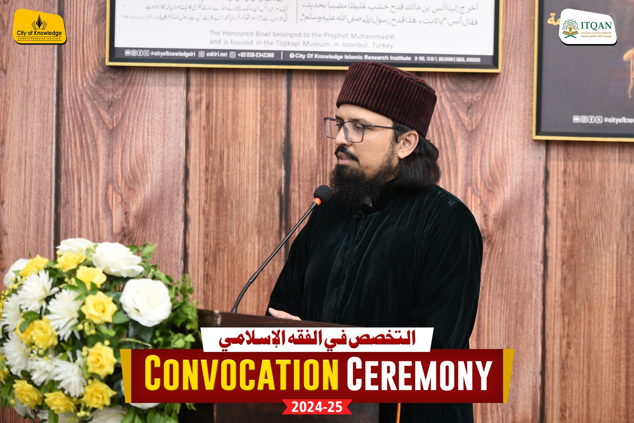 Convocation ceremony 2024–25 — Takhassus fil Fiqh al-Islami