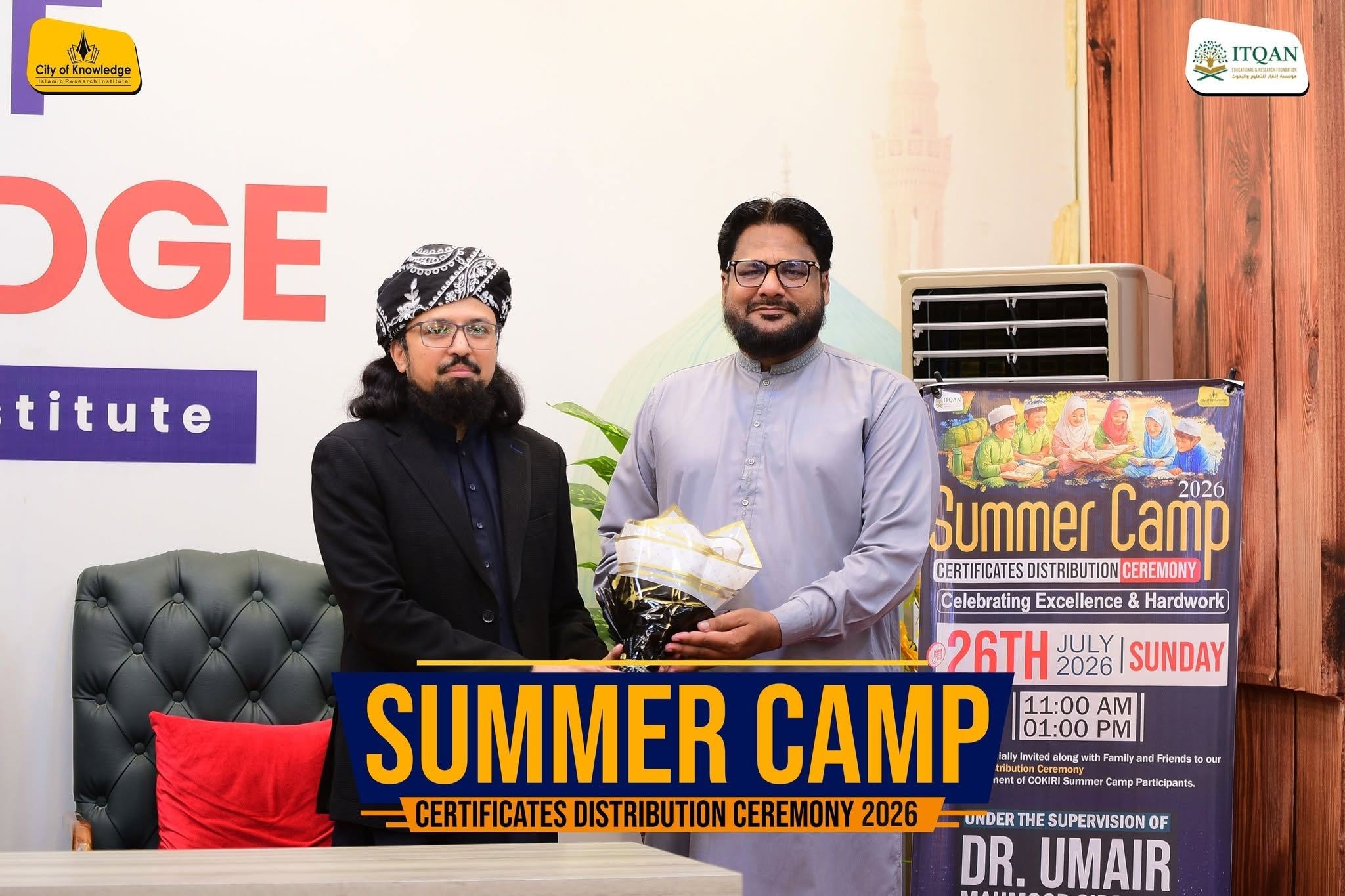 Summer Camp certificate distribution ceremony